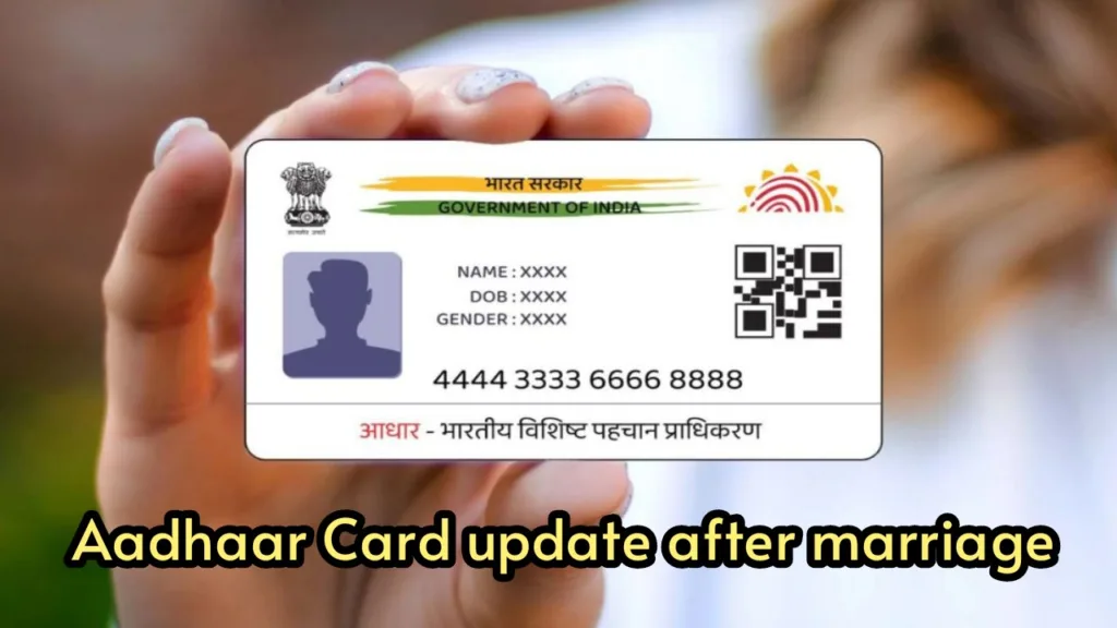 How to update Aadhaar Card After Marriage? know details 