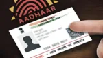 aadhaar cardd