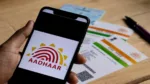 aadhaar history
