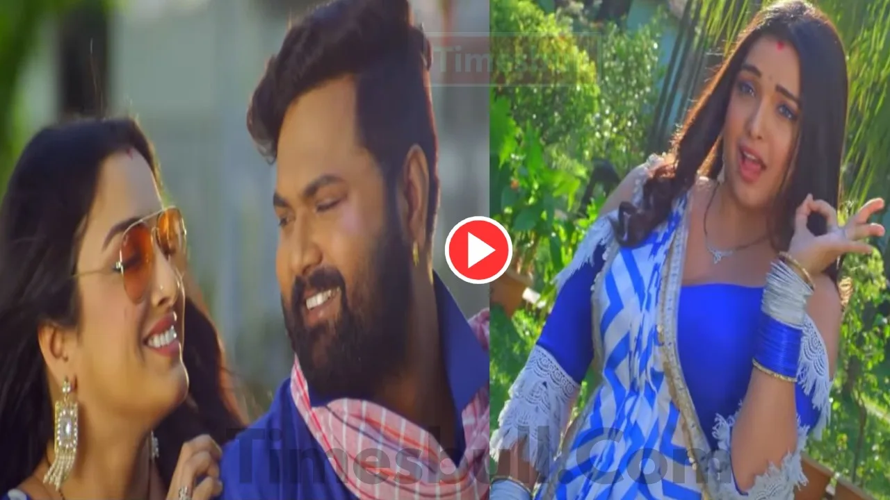 Amrapali Dubey ‘Apna Raja