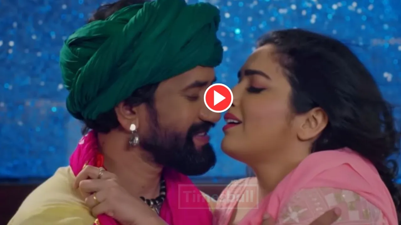 Bhojpuri Song 2024: Amrapali-Nirahua’s Romantic...