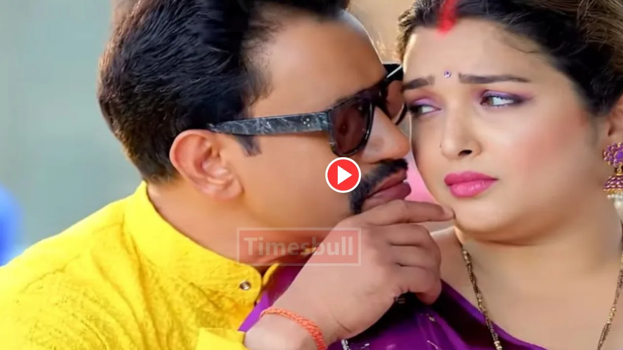 Must-Watch Nirahua and Amrapali Intense...