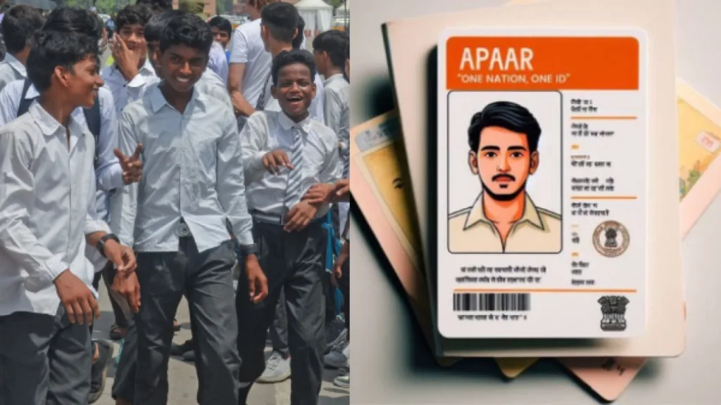 What is APAAR Card, know how to download it