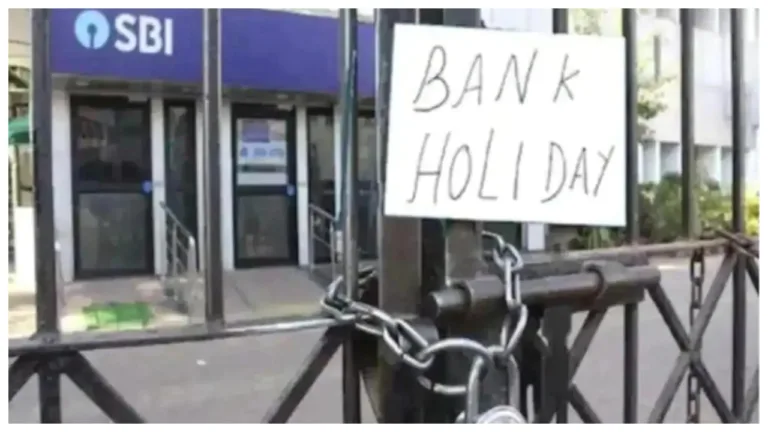 December Bank Holidays – Banks will remain closed for 17 days, Check Here Full List