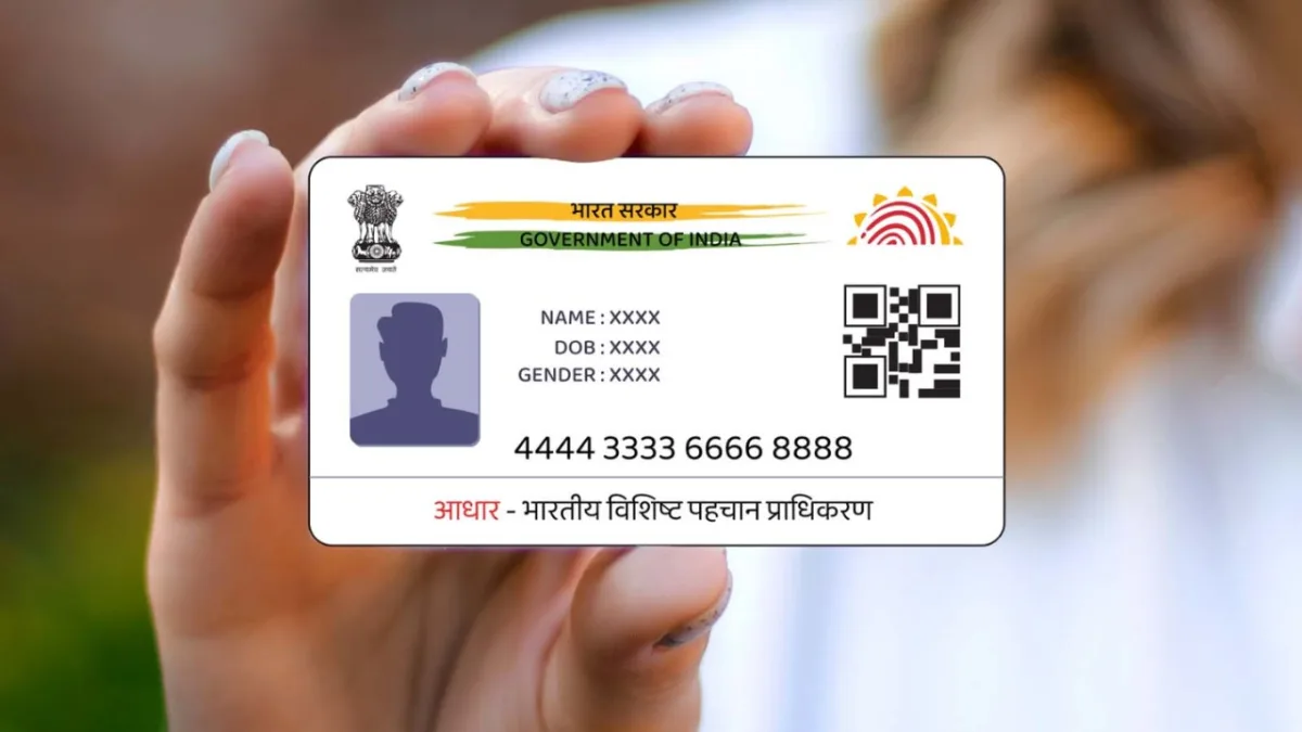 E Aadhaar
