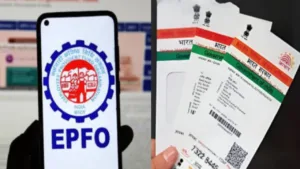 EPFO clarifies about mandatory Aadhaar in this matter; know the latest update