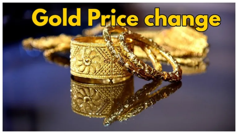 Gold Rate Change – Check 18 K, 22K, 24K Gold Latest price