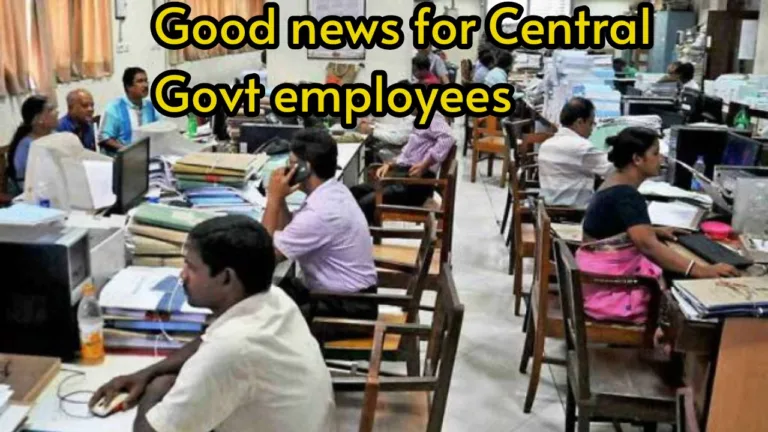 Good news for central employees, 40 days of salary will be given as a bonus! know the details