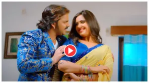 Bhojpuri Song – Pawan Singh & Kajal Raghwani ‘Chal Chala Rani Rihalsal Kara Di’ trend on youtube