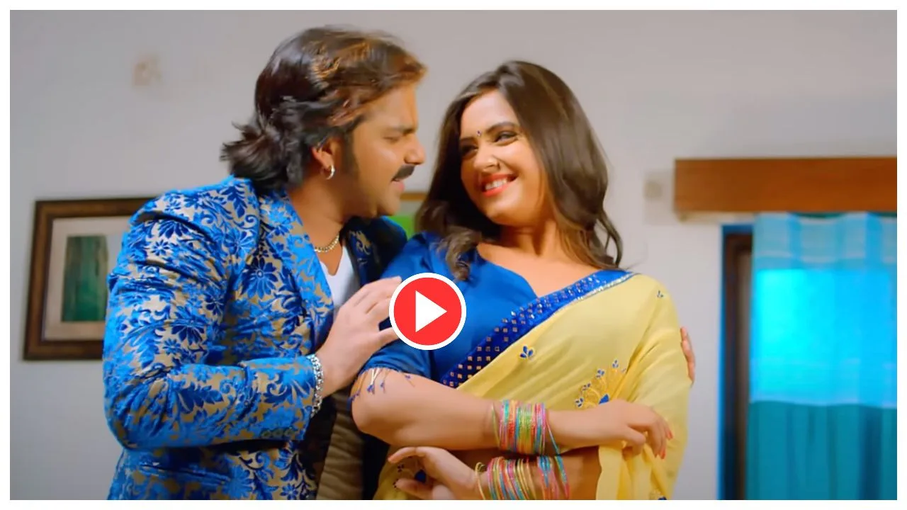 Bhojpuri Song – Pawan