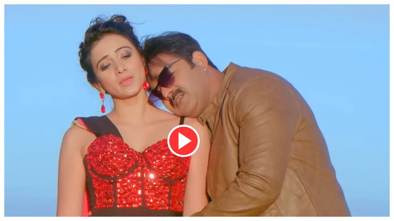 Bhojpuri Song – Pawan