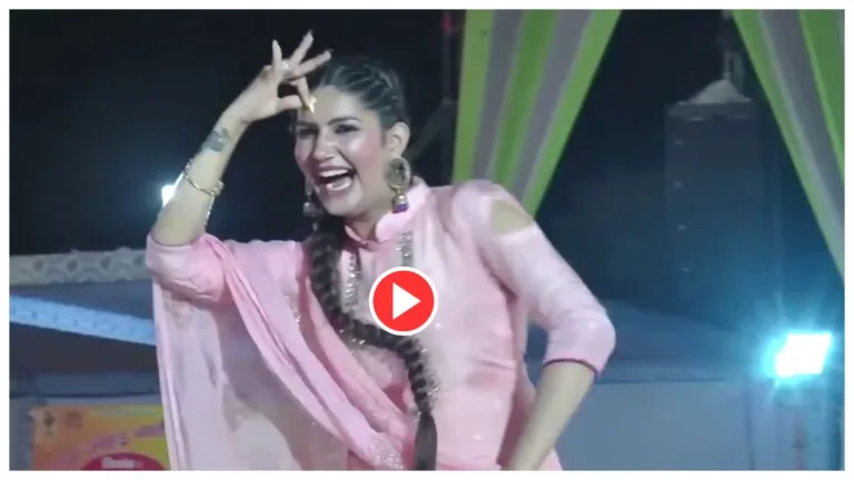 Sapna Choudhary Energetic Performance on ‘gajban pani ne chali song’ Trend On Youtube, Must Watch