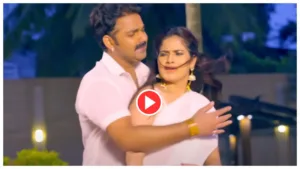 Bhojpuri Song – Pawan Singh & Aayushi Tiwari ‘Mere Marad Mahoday Ji’ Crossed 132 Million Views