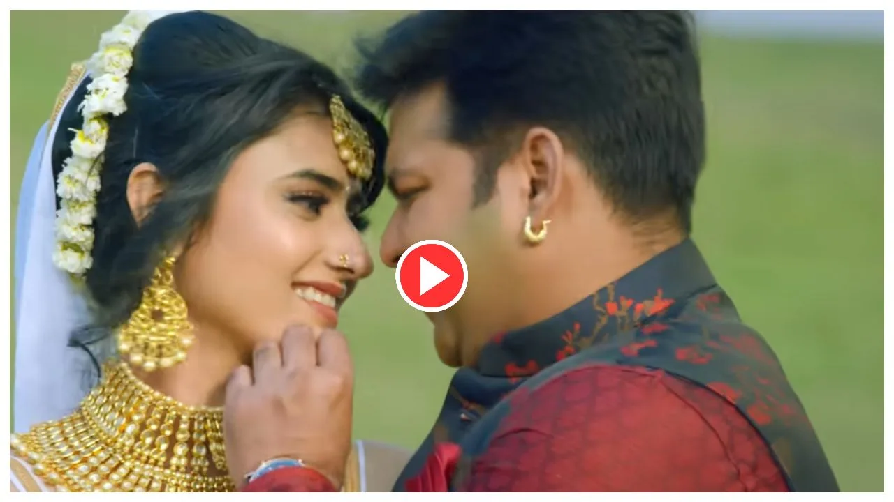 Bhojpuri Song -Must Watch