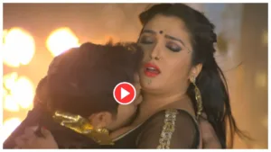 Bhojpuri Song – Nirahua & Amrapali Dubey ‘Jad Ke Jogad Kake Ja’ Trend on Youtube