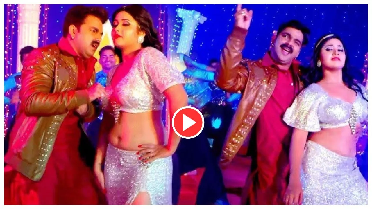 Bhojpuri Song – Pawan