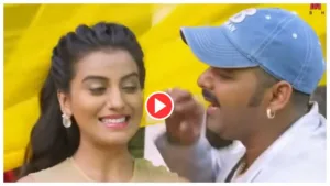 Bhojpuri song – Akshara Singh & Pawan Singh ‘Chamkelu Sheeshan Jaisan’ Trend on Youtube