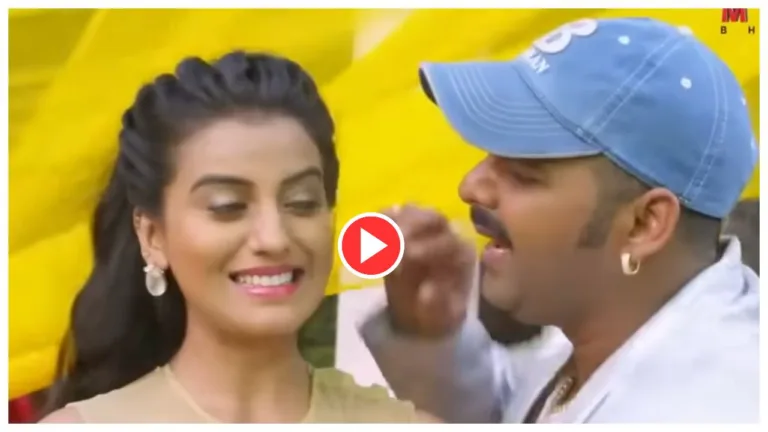 Bhojpuri song – Akshara Singh & Pawan Singh ‘Chamkelu Sheeshan Jaisan’ Trend on Youtube