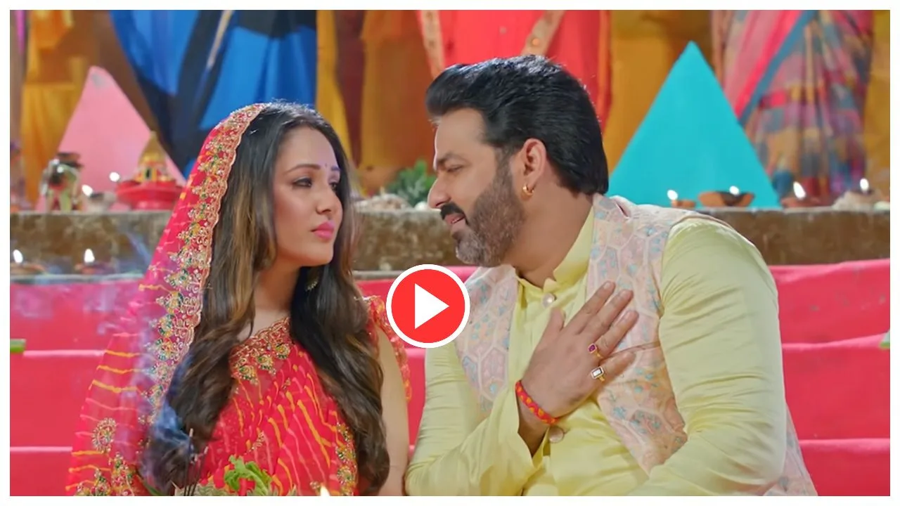 Bhojpuri Song – Pawan