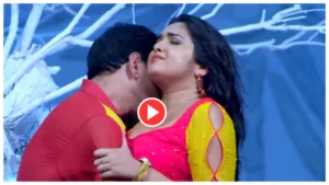 Bhojpuri Song – Nirahua & Amrapali Dubey ‘Dilwa Me Hola Gudgudiya’ Trend on Internet