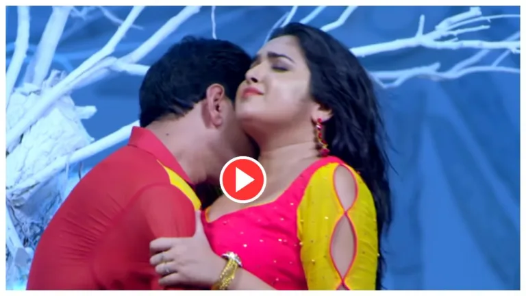 Bhojpuri Song – Nirahua & Amrapali Dubey ‘Dilwa Me Hola Gudgudiya’ Trend on Internet