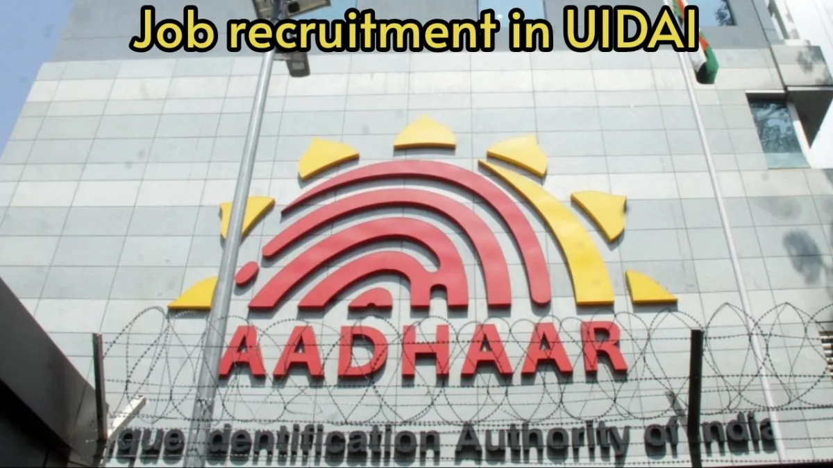 Job In Uidai