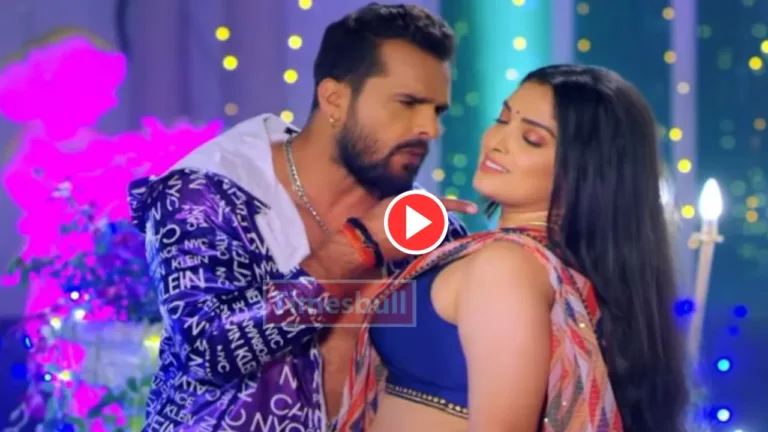 Bhojpuri Song: Must-Watch Khesari Lal Yadav & Amrapali Dubey Romantic Song ‘Palang Sagwan Ke’ Sets the Internet Ablaze