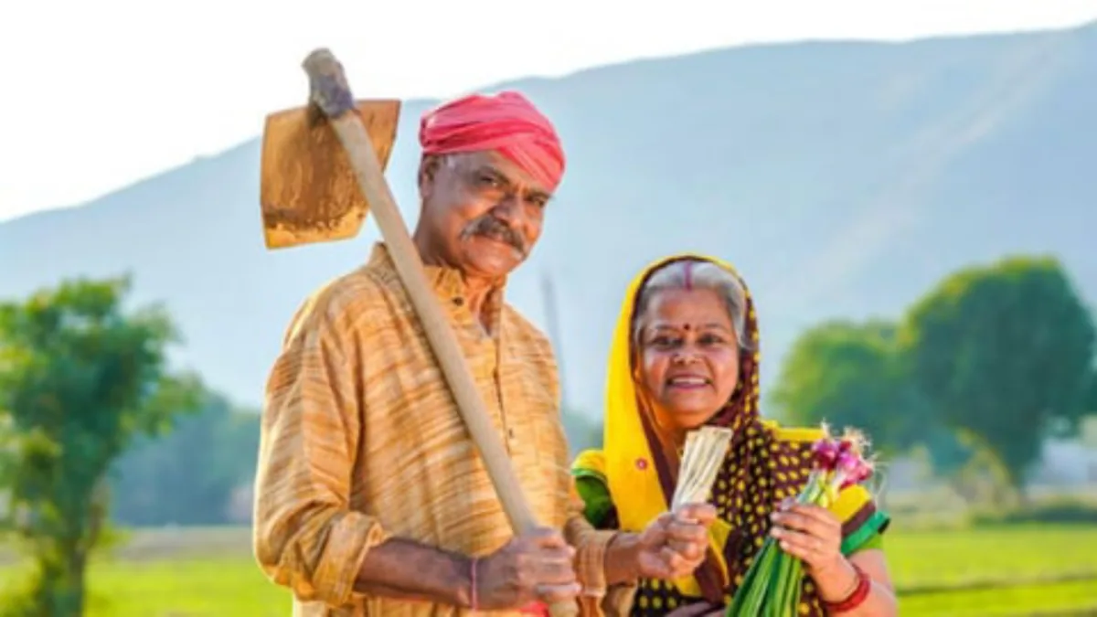 Kisan Vikas Patra