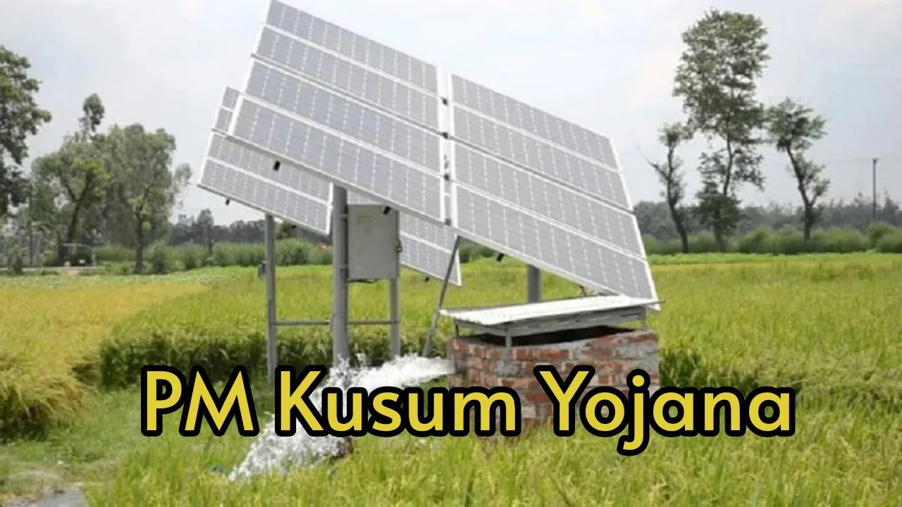 PM Kusum Yojana: farmers can...