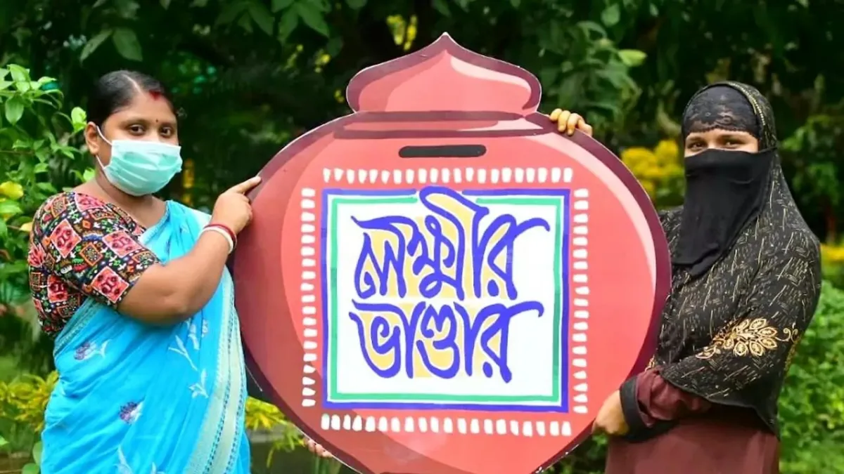 Laxmir Bhandar