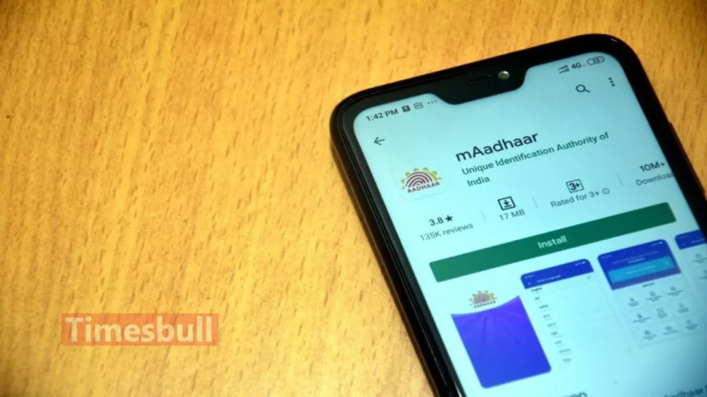 mAadhaar App images-logo