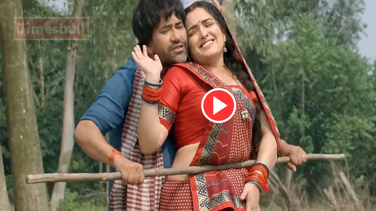 Bhojpuri Song: Must-Watch Amrapali