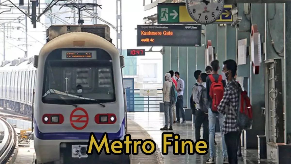 Metro Fine