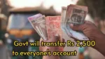 money transfer