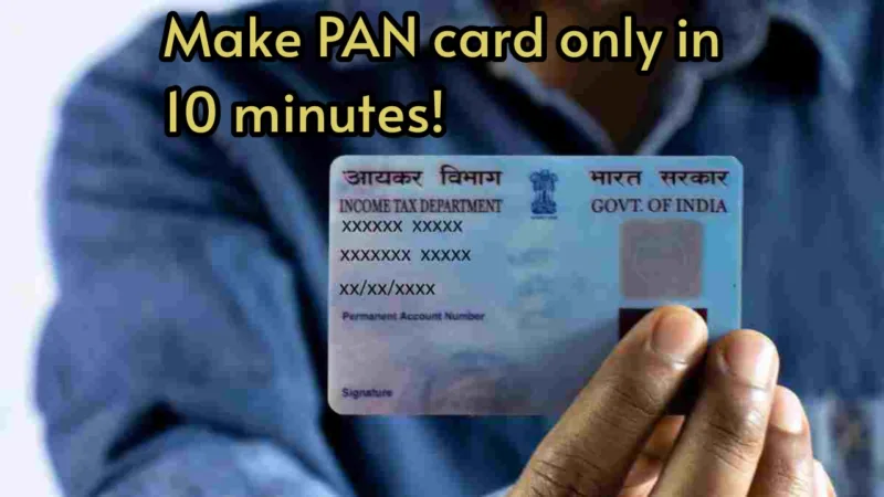 Pan Card