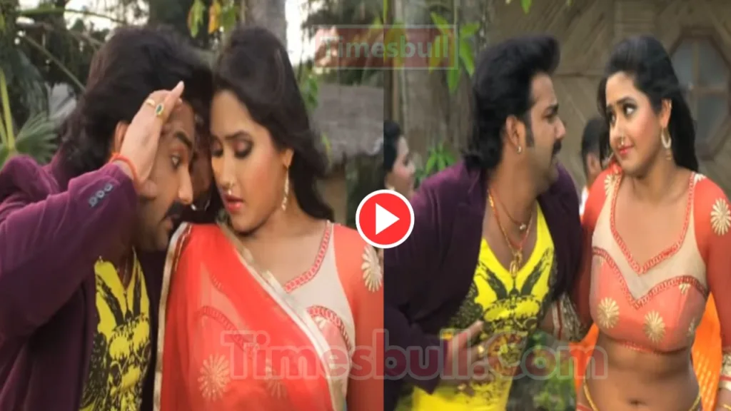 Must-Watch Pawan Singh And Kajal Raghwani Killer Moves in ‘Choliye Mein Atkal Ba Pran, Video Trend On Youtube