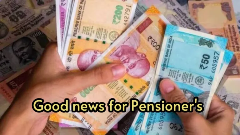 Good news for pensioners, After DA, extra money will be credited to your account