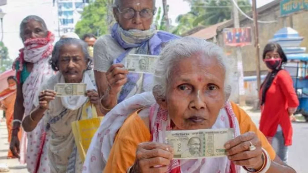 Pension Form New