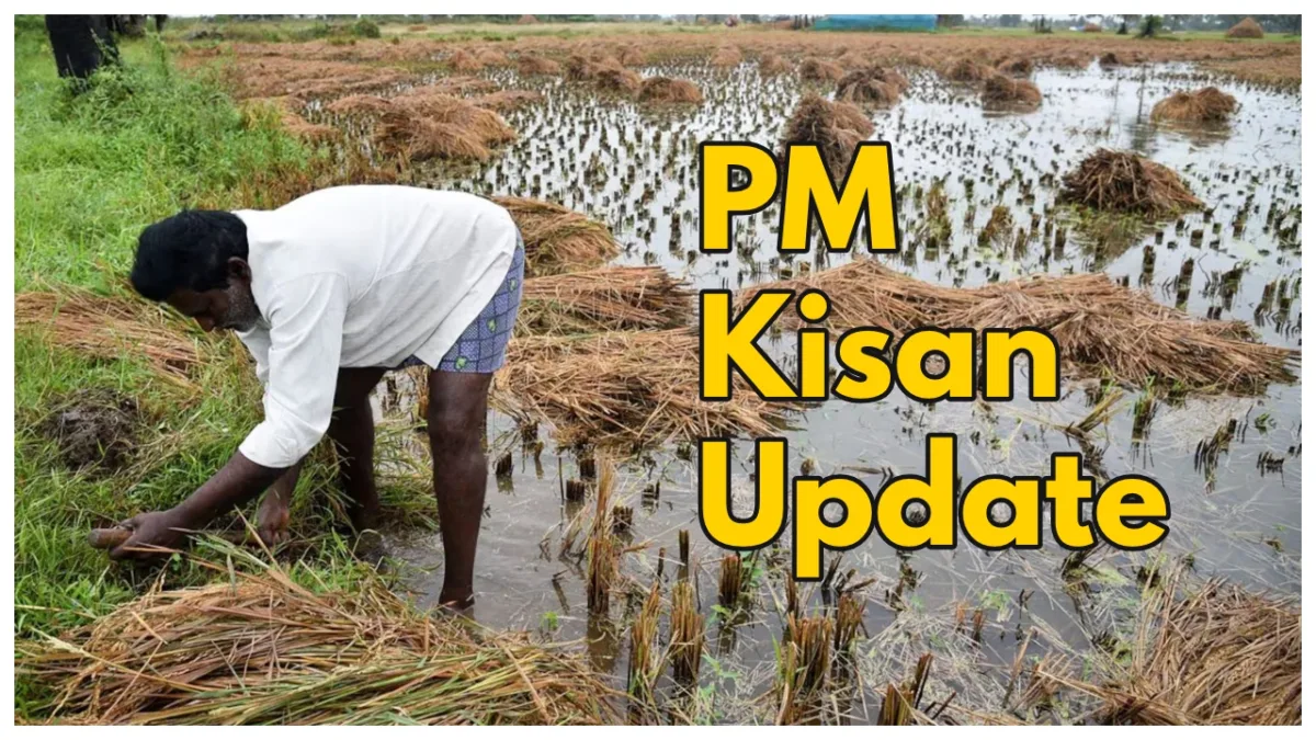 Pm Kisan