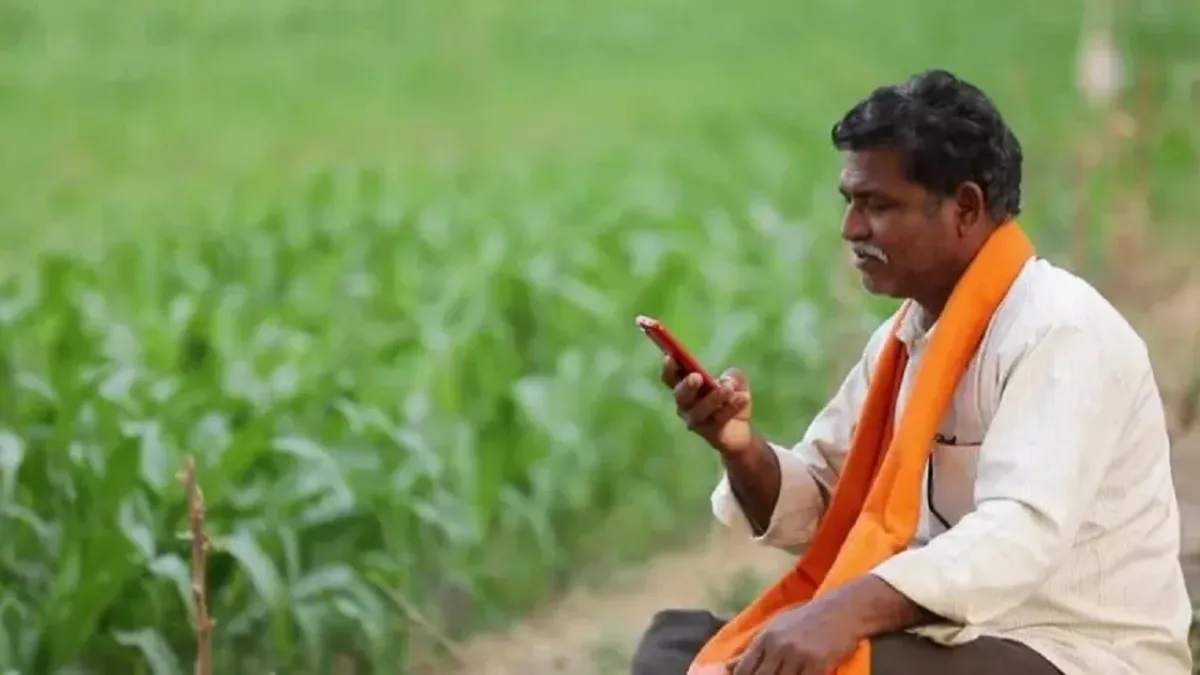 Pm Kisan Samman Nidhi