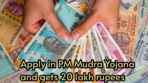 Apply in PM Mudra Yojana and gets loan upto 20 lakhs