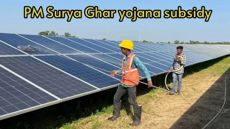 When and how to get the PM Surya Ghar Yojana subsidy? Know details