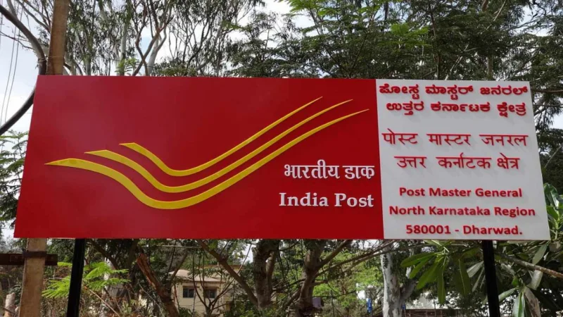 Post Office Jodhpur