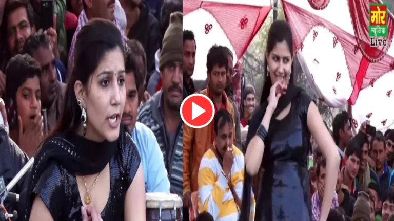 Haryanvi Dance: Sapna Choudhary Energetic Dance Moves on ‘Tere Rete Badh Gaye’ Goes Viral, Must-Watch Here