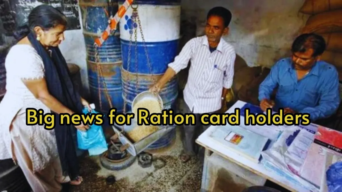 Ration Card December
