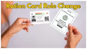 Ration Card New Rule – These people cannot apply for the ration card, Check Your Eligibility