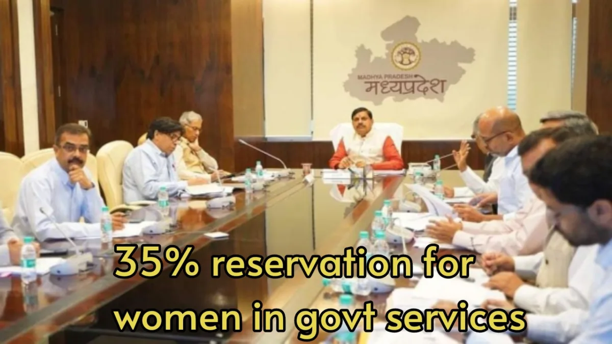 Reservation