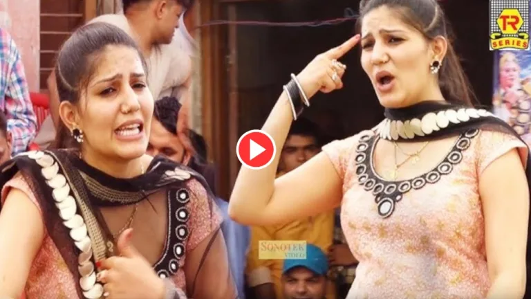 Haryanvi Dance: Sapna Choudhary Dazzling Performance on ‘Theke Aali Gali’ Trend On Youtube, Must Watch Here