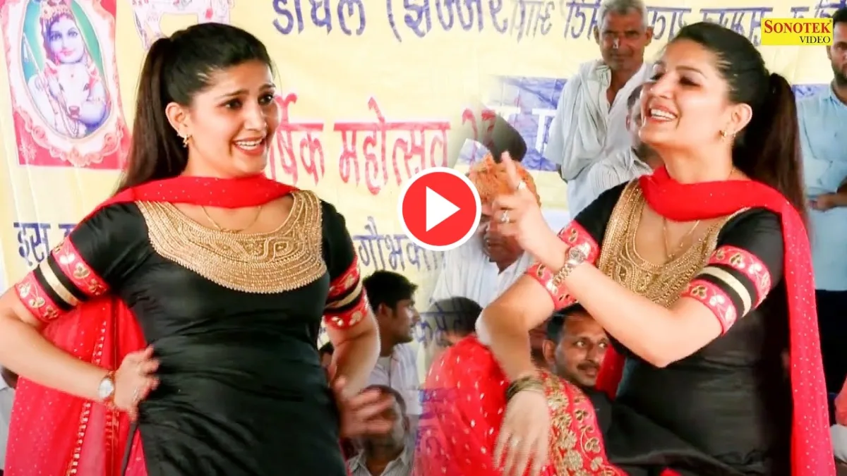 Sapna Choudhary Dance (1)