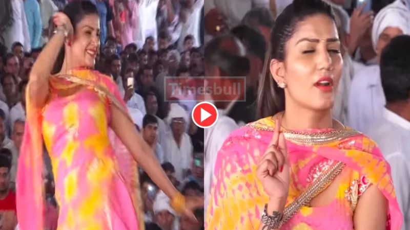 Sapna Choudhry Ka Dance